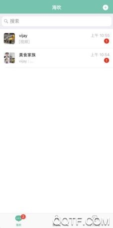 海吹App 海吹App