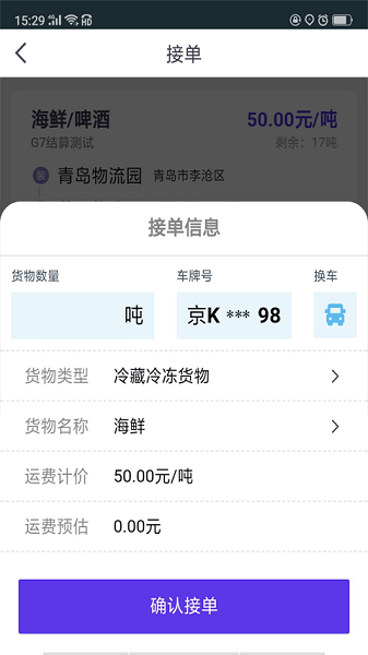司小宝最新版