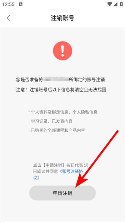 星题库app下载 星题库app下载