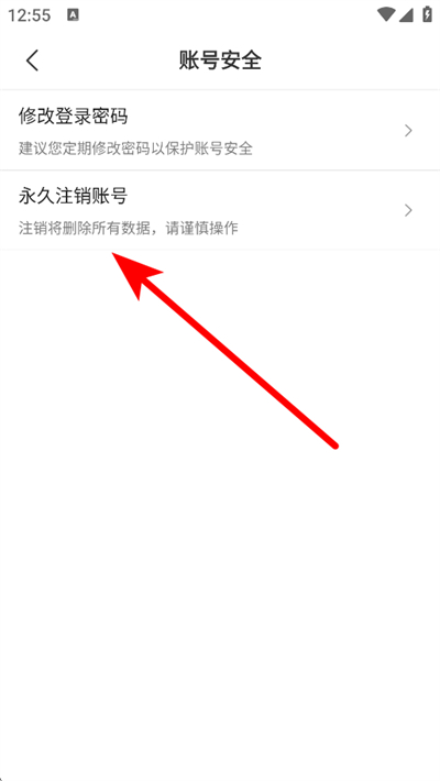 星题库app下载 星题库app下载