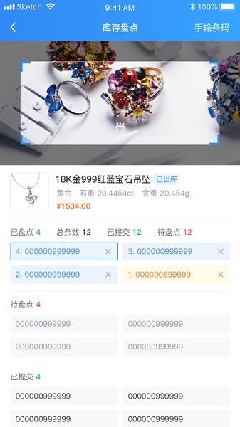 金千枝最新版 金千枝手机版下载