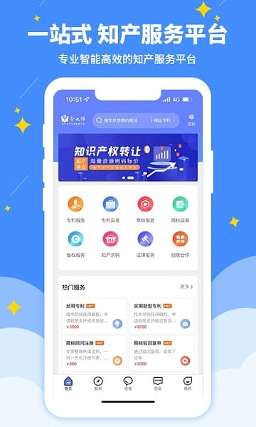 专大师手机版 专大师最新版下载