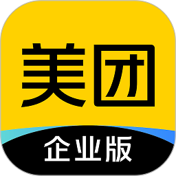 美团企业版最新版