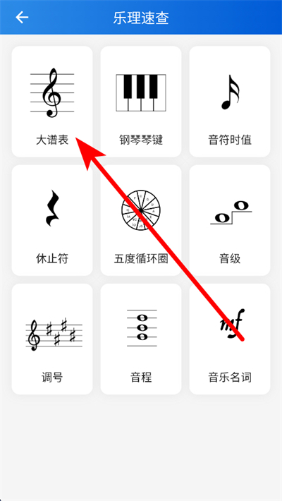 来音钢琴app下载