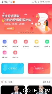 唯诺 唯诺