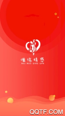 唯诺 唯诺