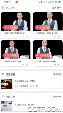 唯诺 唯诺