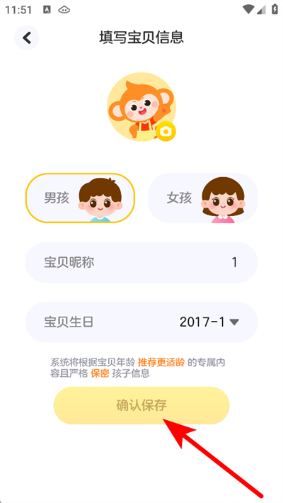 奇奇学下载