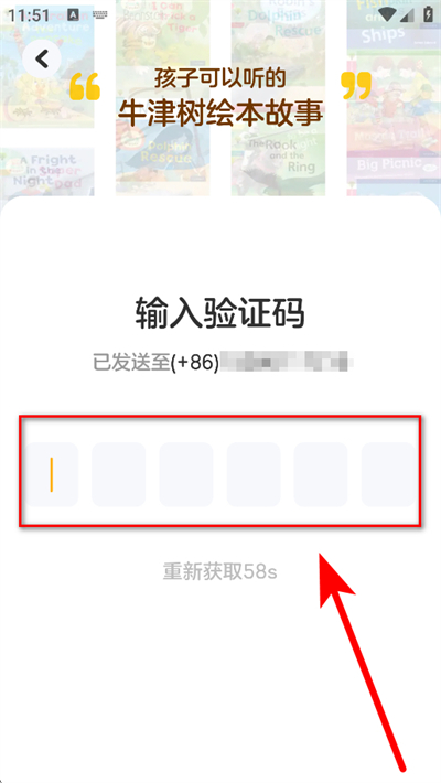 奇奇学下载