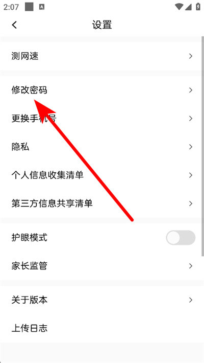 画啦啦美术课堂最新版下载