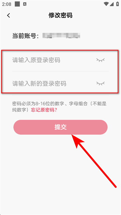 画啦啦美术课堂最新版下载
