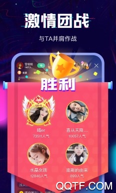 回音社交