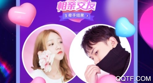 回音社交