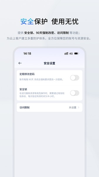 ucloud app ucloud最新版