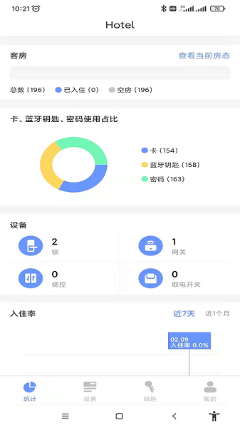 通通酒店手机版 通通酒店最新版下载