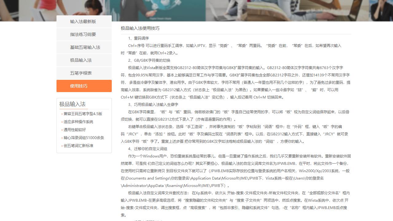 图片2