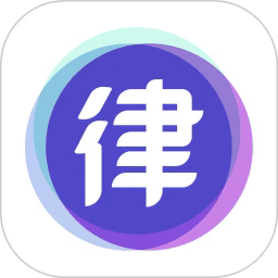 嘿小律最新版