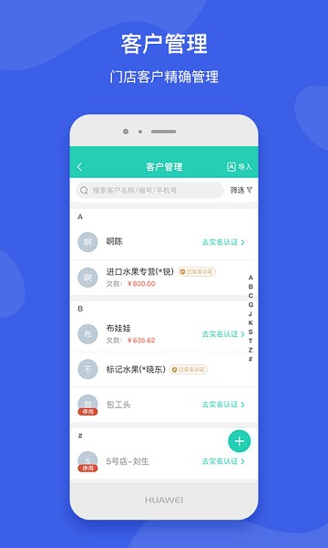 芝麻地卖手端app 芝麻地卖手端官方下载