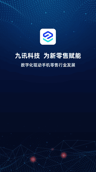 九讯云最新版 九讯云官方版下载