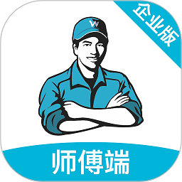 万师傅师傅接单app