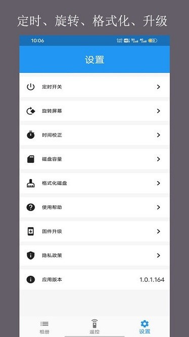 当面传软件 当面传app下载