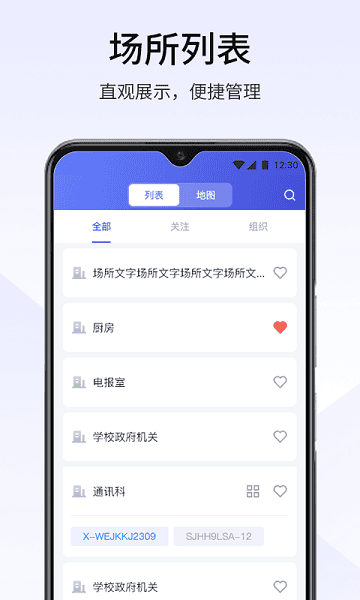 视消云手机版 视消云最新版下载