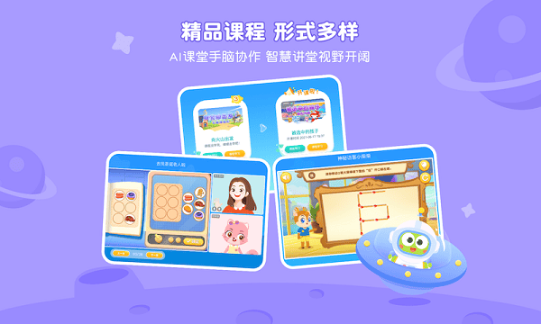 豌豆素质 豌豆素质app