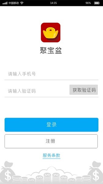 华硕聚宝盆app 华硕聚宝盆最新版
