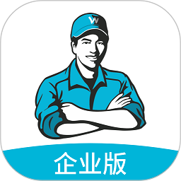 万师傅企业版平台