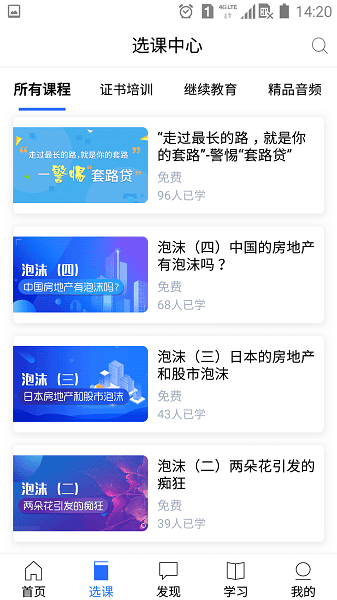 金库网手机端 金库网app