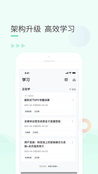 环球青藤app 环球青藤最新版