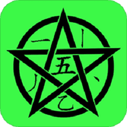 五笔学习软件