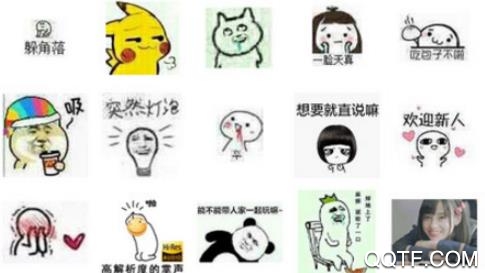 快点我斗图版 快点我斗图版