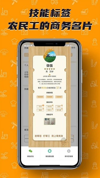 零灵发app 零灵发最新版